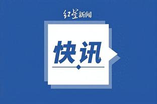 江南电竞官网首页截图0